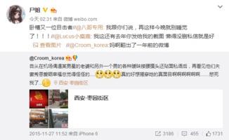 娱乐圈吃瓜小孩视频